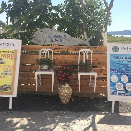 Pensionat Petrakis